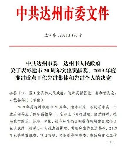 微信圖片_20210103111226.jpg