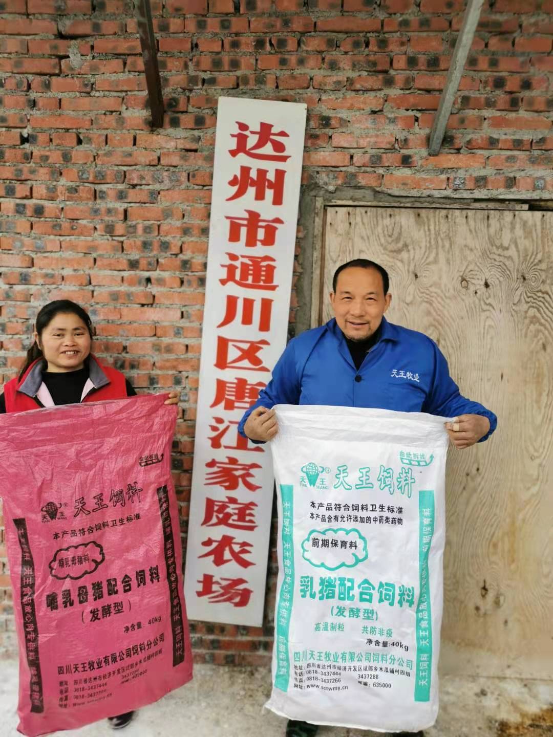 檬雙鄉唐江夫婦.jpg